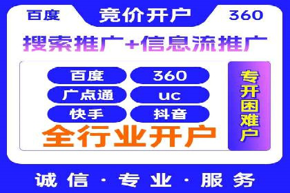 案例分享：如何通过SEM实现精准营销